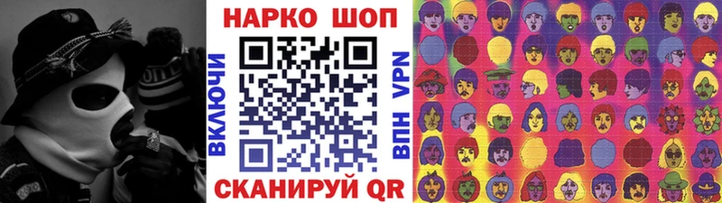 Купить Коряжма АМФЕТАМИН  МЕФ  Канабис  Псилоцибиновые грибы  СК 