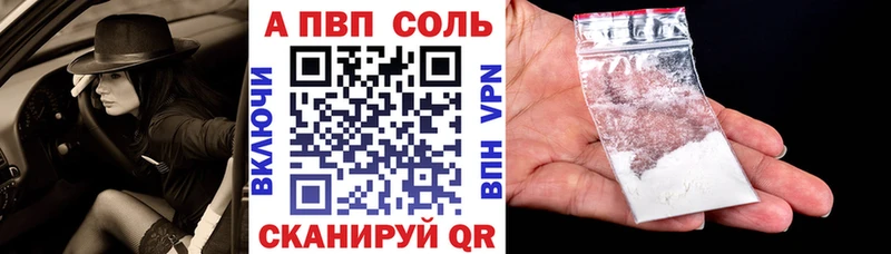 Альфа ПВП СК КРИС  купить наркотики сайты  MEGA   Коряжма 