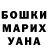 Гашиш гашик Kyle Stone