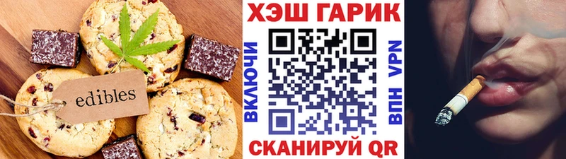 Еда ТГК конопля  Коряжма 