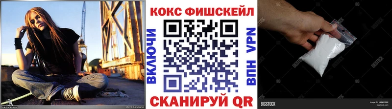 Cocaine 97%  что такое   нарко площадка Telegram  Коряжма 