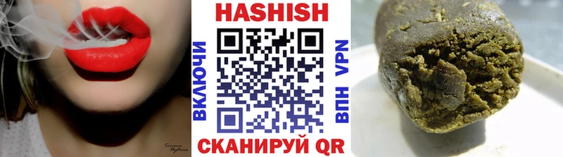 ГАШИШ гашик  где продают   Коряжма 