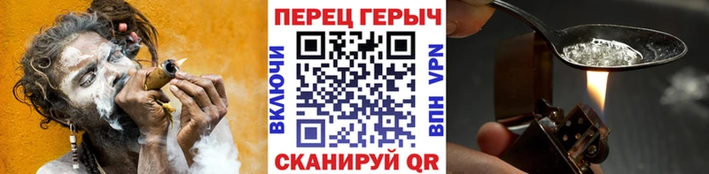 ГЕРОИН гречка  OMG сайт  Коряжма 