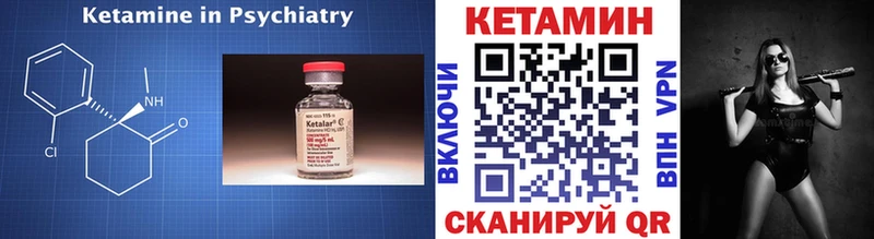КЕТАМИН ketamine  маркетплейс наркотические препараты  Коряжма 