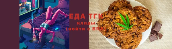 MESCALINE Богородицк