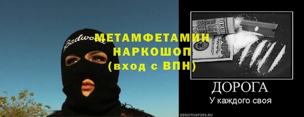 MESCALINE Богородицк