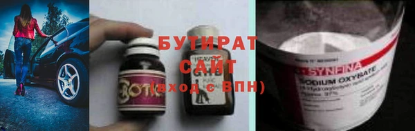 MESCALINE Богородицк