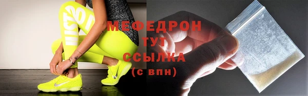 MESCALINE Богородицк