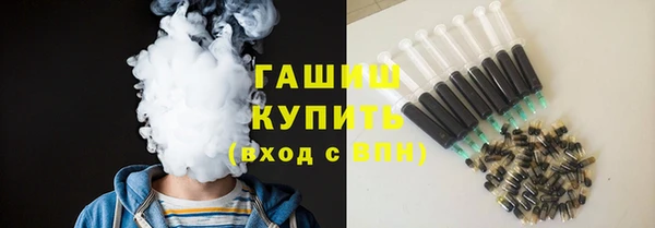 прущие грибы Богородск