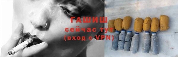 прущие грибы Богородск