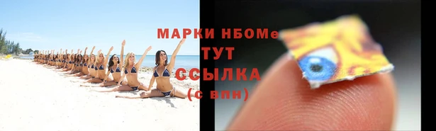 MESCALINE Богородицк