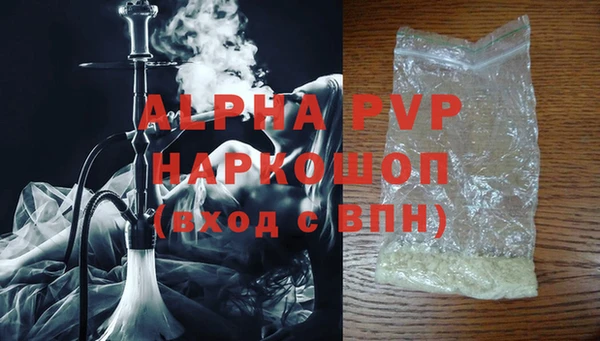 прущие грибы Богородск