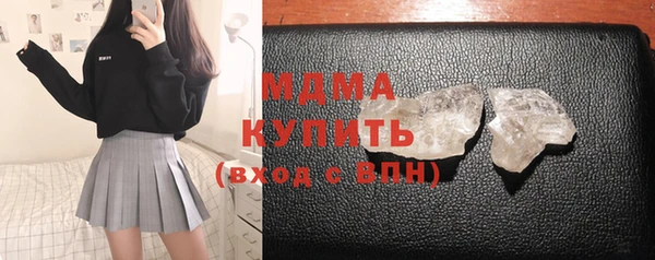 прущие грибы Богородск