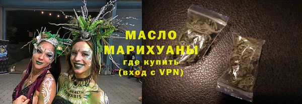 прущие грибы Богородск