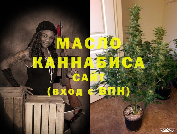MESCALINE Богородицк