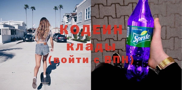 MESCALINE Богородицк