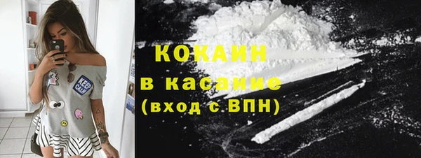MESCALINE Богородицк