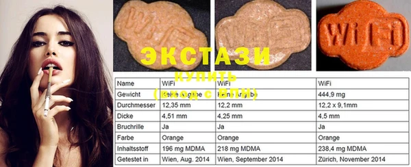 MESCALINE Богородицк