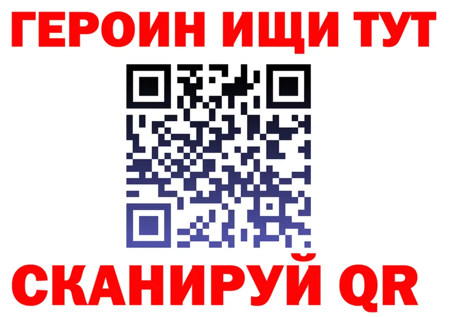 ТГК Wax tor площадка МЕГА Коряжма