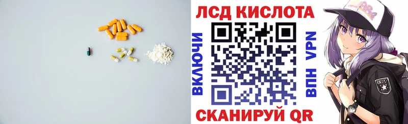 Лсд 25 экстази ecstasy блэк спрут ССЫЛКА Коряжма