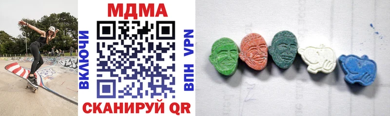 МДМА кристаллы  продажа наркотиков  Коряжма 