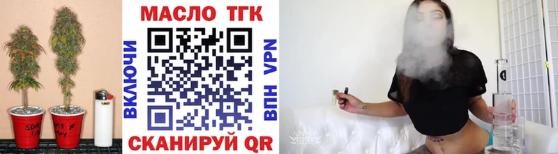 Дистиллят ТГК вейп  Коряжма 