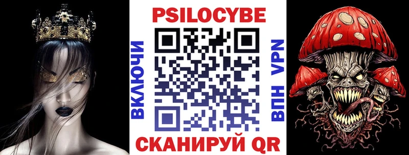 нарко площадка наркотические препараты  Коряжма  Псилоцибиновые грибы Cubensis  наркотики  mega маркетплейс 